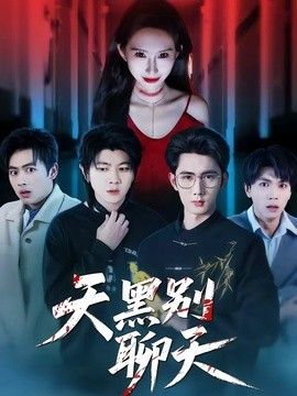 国产av无码亚洲avh