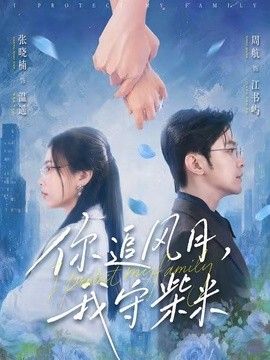 鲁大师在线观看免费播放电影版