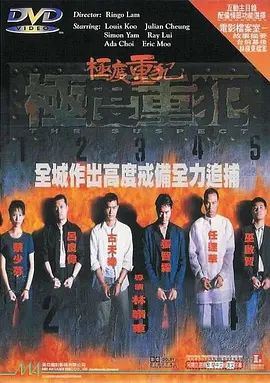八戒八戒影视剧在线观看高清8