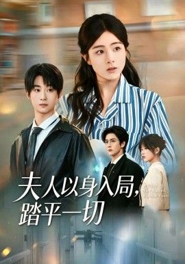 高压监狱2019电影叫什么