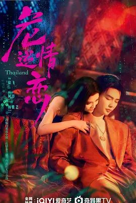 mv在线观看免费播放