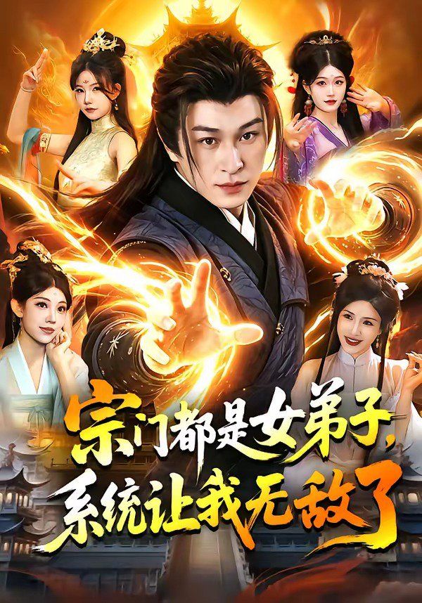泌尿科女医生免费观看