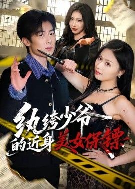 董永七仙女三级艳谭