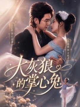 鲁大师中文在线观看日本电影
