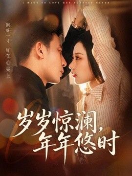 暖暖免费
