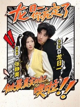 满天星高压监狱下载 720p