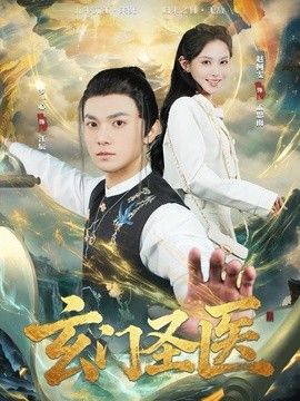 拯救精灵森林ova第一季