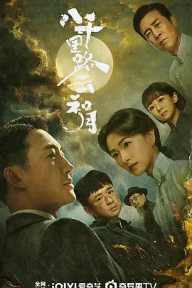 两个人的视频日本动漫