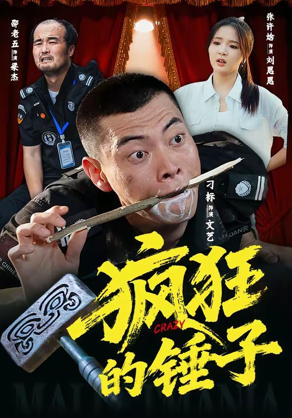 日夜在线观看