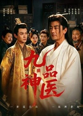 打开禁欲之门2正在播放