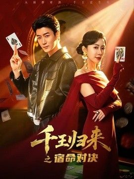 最近中文字幕2018动漫