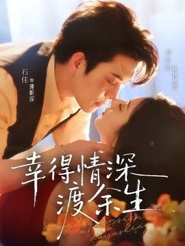 骚虎网站 鲁大师免费观看