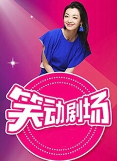 法国电影高压监狱哪里找