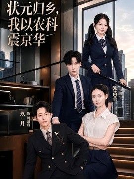 电影酒店实习生