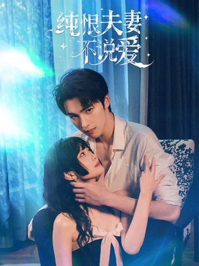 还珠格格第二部