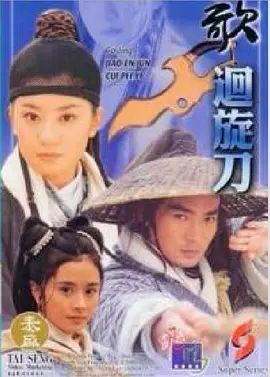 边电边做的视频
