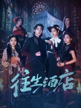 金瓶盖2电影国语完整版