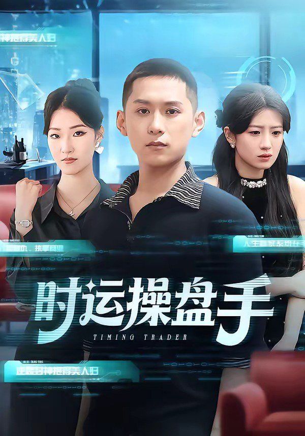 中文免费高清