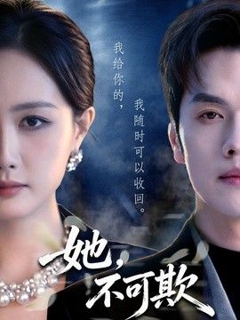 鲁大师在线视频播放
