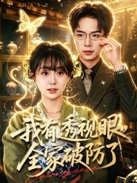 禁忌4电影