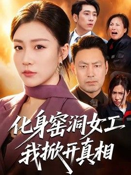 枫与铃动画版第一卷