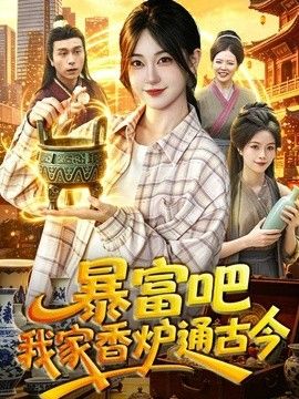 深田咏美在线观看