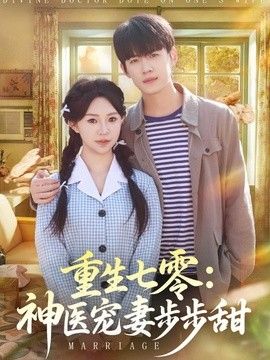 鲁大师在线观看电视剧免费