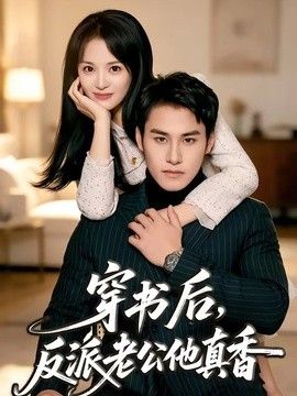 丰满的大胸女友3