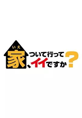 妈妈的朋友原片