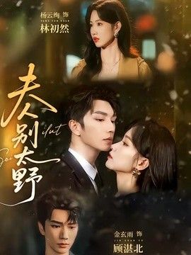和朋友换娶妻当面做在线观看列表