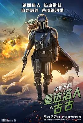 鲁大师在线高清在线播放器观看