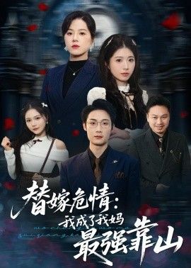 系列电影八戒成魔了吗在线观看
