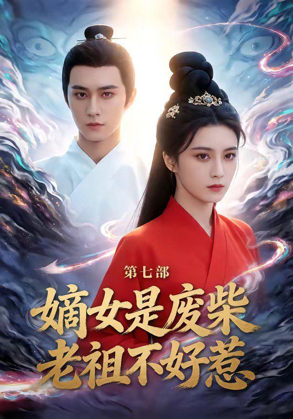 中文在线字幕观看电视剧hd