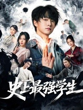 八戒的千世情劫完整版在线观看电影