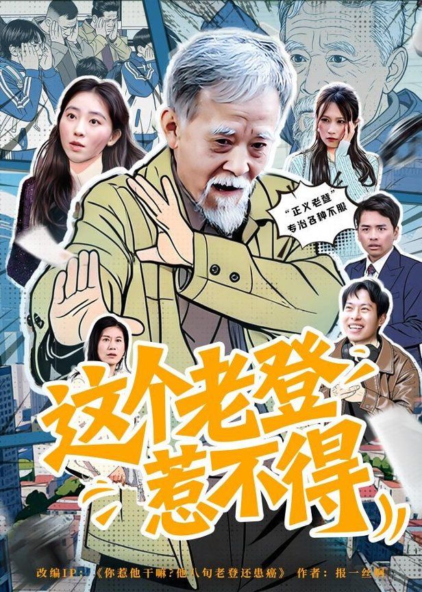 枫与铃动画化
