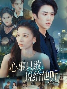 半藏森林不带套