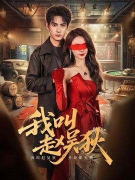 鲁大师影院2023年最新电影推荐