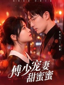 中文字幕无码高清