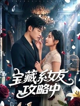 在线免费观看中文高清