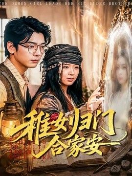 老阿姨97在线免费观看视频