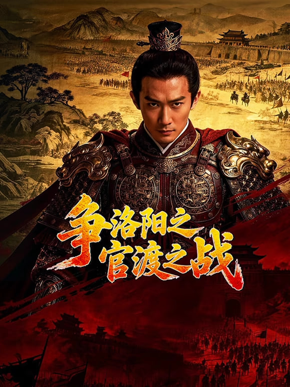 小毛驴电影在线观看
