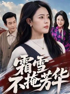 最新中文字幕在线观看免费