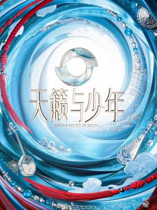 枫与铃高能集数