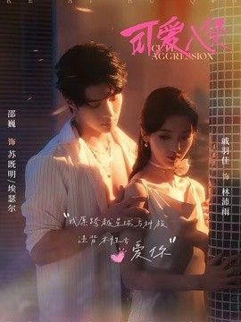 中文字幕在线中
