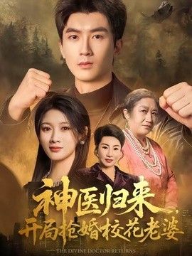 好男人好资源好电影