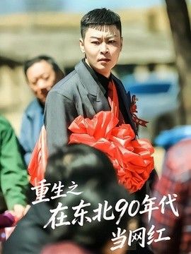交换性生活