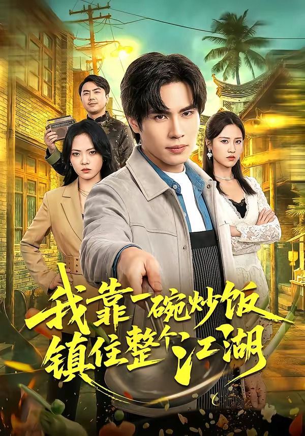鲁大师在线播放影院免费观看