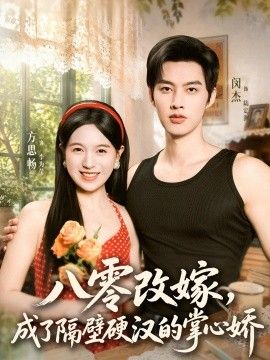 中文观看在线视频观看