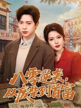 中文字幕看片资源