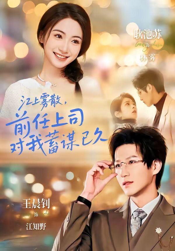 中文字幕在线观看视频www